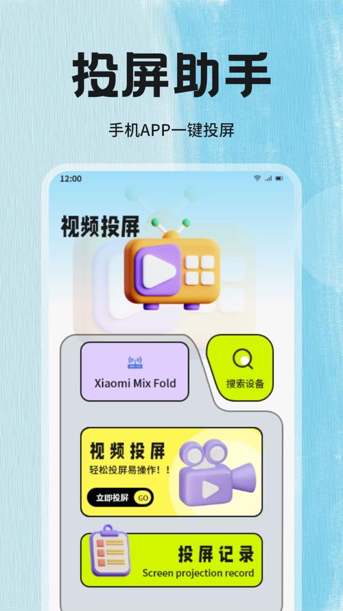 小草影视2021去广告版最新版V5.2.3_小草影视2021去广告版软件