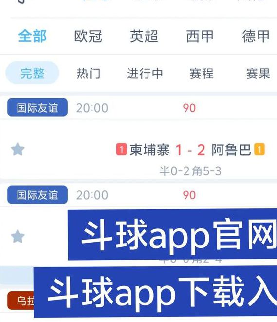 斗球直播app官方版最新版V6.1.9_斗球直播app官方版应用下载 斗球直播app官方版最新版V6.1.9_斗球直播app官方版应用下载
