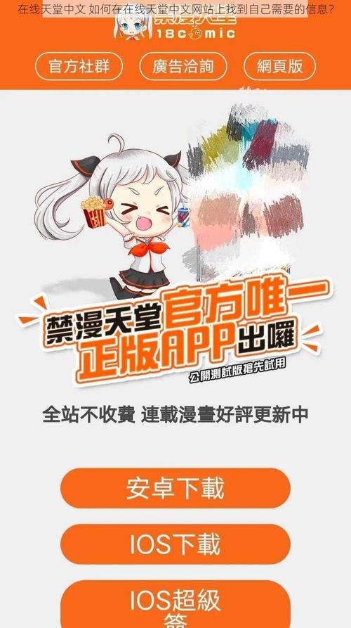 新版天堂资源中文www连接正式版,免费的追剧播放器 新版天堂资源中文www连接正式版,免费的追剧播放器