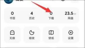 夸克浏览器的网页版入口是什么地址？有哪些链接可供选择呢？