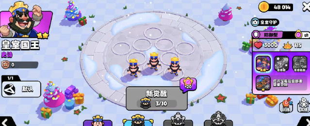 皇室国王攻略：如何操控爆裂小队皇室国王？