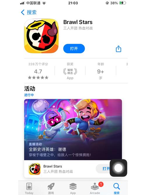 荒野乱斗最新版本下载最新版V1.2.8_荒野乱斗最新版本下载应用下载 荒野乱斗最新版本下载最新版V1.2.8_荒野乱斗最新版本下载应用下载