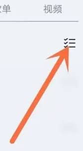 豆瓣fm历史记录如何删除？——豆瓣fm清理历史记录指南
