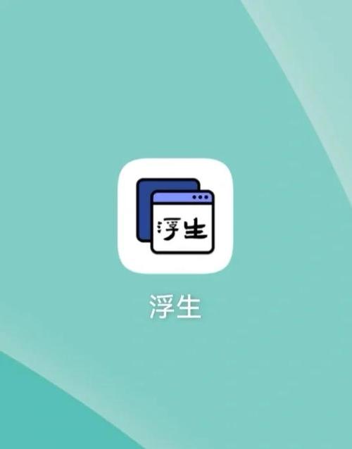 浮生影院剧情版开设了新线路地址,网友:直接进入使用 浮生影院剧情版开设了新线路地址,网友:直接进入使用