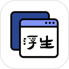 浮生影院剧情版开设了新线路地址,网友:直接进入使用 浮生影院剧情版开设了新线路地址,网友:直接进入使用