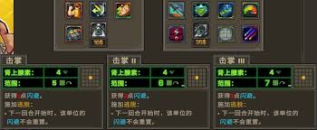 如何在合金弹头战略版中达成“保持距离”成就的攻略 - 达成此成就的方法