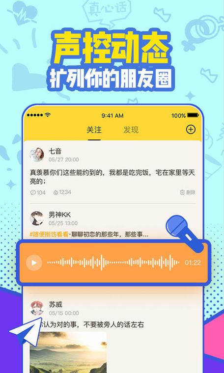 有信电话免费版,专为用户打造的直播应用 有信电话免费版,专为用户打造的直播应用