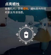 光遇新人玩法秘籍-光遇新手的最全指南