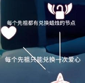 光遇新人玩法秘籍-光遇新手的最全指南