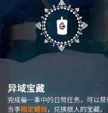 光遇新人玩法秘籍-光遇新手的最全指南