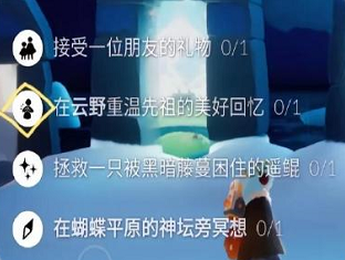 光遇新人玩法秘籍-光遇新手的最全指南