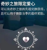 光遇新人玩法秘籍-光遇新手的最全指南