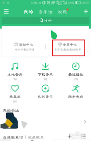 如何调整音乐续费方式 - 音乐自动续费路径更改指南
