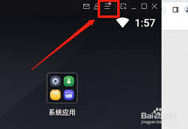 mumu模拟器如何设置老板键-mumu模拟器老板键开启方法