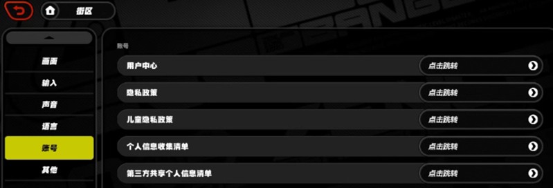 绝区零多账号切换技巧-绝区零开小号技巧