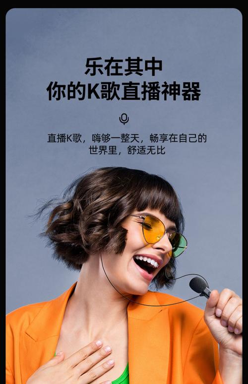 直播耳机会员专区开放,网友:这不得白嫖! 直播耳机会员专区开放,网友:这不得白嫖!