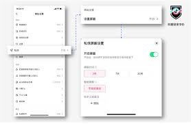 如何在抖音上配置屏蔽词-方法详解