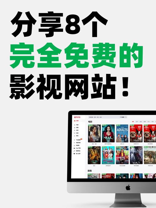 免费人成电影网站在线观看手机版V6.6.1_免费人成电影网站在线观看软件