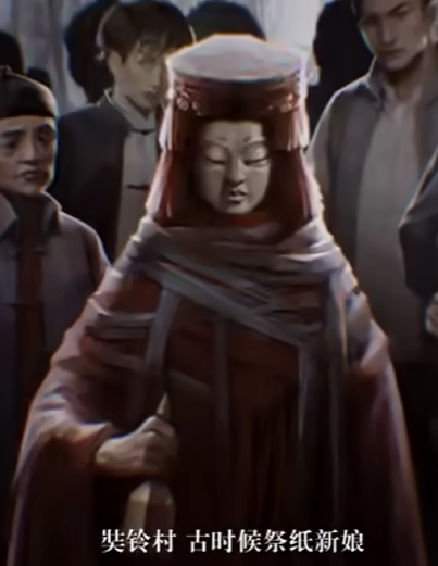 纸嫁衣魕娘子角色背景故事-纸嫁衣魕娘子的真实身份