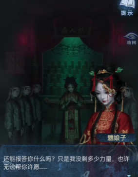 纸嫁衣魕娘子角色背景故事-纸嫁衣魕娘子的真实身份