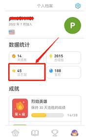 如何查看simplenote的历史版本 - simplenote的历史记录查阅方法