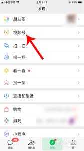 如何停止视频号私信-视频号私信功能怎样停用