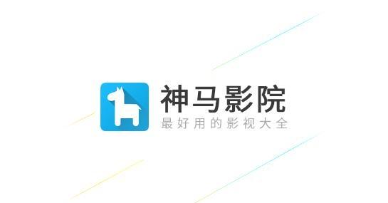 神马电影应用V9.2.5_神马电影安装下载 神马电影应用V9.2.5_神马电影安装下载