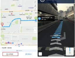 怎样在百度地图上激活AR导航-百度地图启动AR导航的技巧