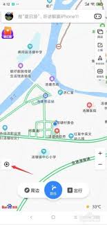 怎样在百度地图上激活AR导航-百度地图启动AR导航的技巧
