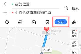 怎样在百度地图上激活AR导航-百度地图启动AR导航的技巧
