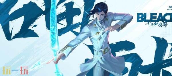 王者荣耀携手联动皮肤【后羿-石田雨龙】揭晓！限时免费换取！