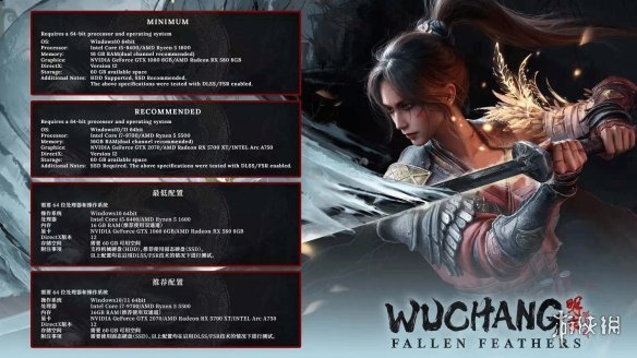 《明末》开售倒计时进入3天阶段新宣传图：女主角着装瑰丽多姿！