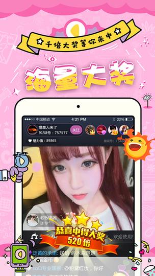 2021夜里必用妖精直播,影视资源有很多类型 2021夜里必用妖精直播,影视资源有很多类型