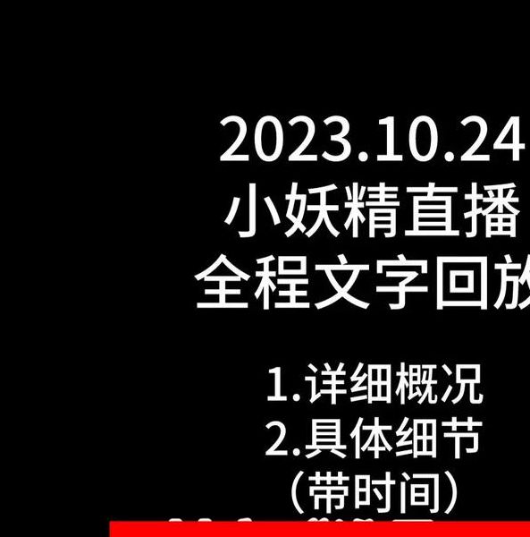2021夜里必用妖精直播,影视资源有很多类型 2021夜里必用妖精直播,影视资源有很多类型