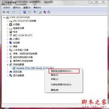 修复指南：无 netcfg.hlp 文件无法连接网络的解决方案