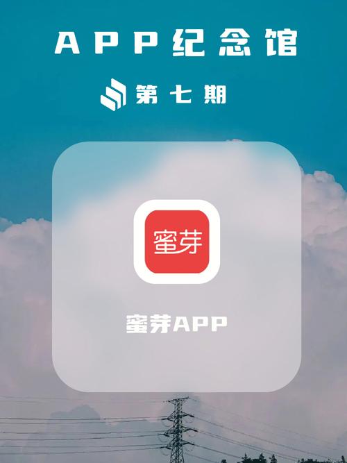 my1151蜜芽入口无限看版手机版V5.7.1_my1151蜜芽入口无限看版应用