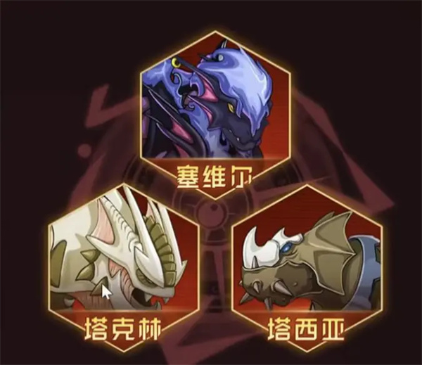 如何击败赛尔号中的王之哈莫：初学者指南