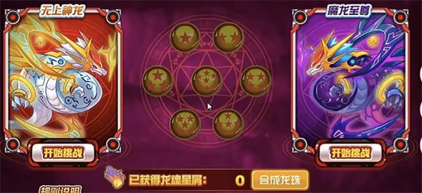 如何击败赛尔号中的王之哈莫：初学者指南