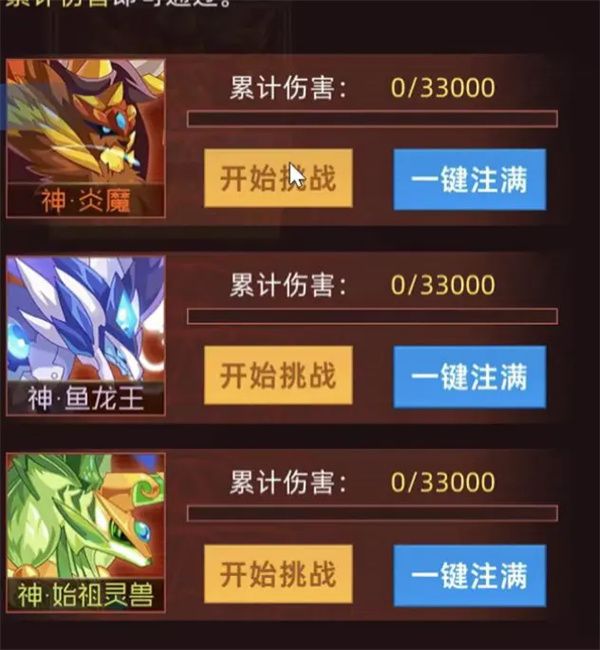 如何击败赛尔号中的王之哈莫：初学者指南
