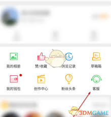 如何在微博中阻挡客服信息-微博屏蔽客服消息的方法