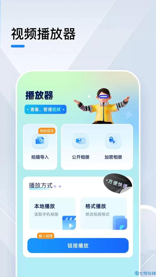 小猪视频app官方网站入囗在线观看,这款软件中有超多超多小姐姐等你撩 小猪视频app官方网站入囗在线观看,这款软件中有超多超多小姐姐等你撩