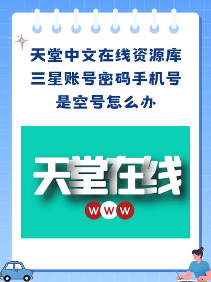 中文天堂在线最新版www应用V3.8.7_中文天堂在线最新版wwwAPP 中文天堂在线最新版www应用V3.8.7_中文天堂在线最新版wwwAPP