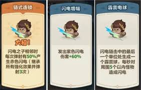 永远的蔚蓝星球90关怎么过——详细分享过关技巧