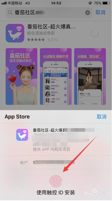 翻茄社区无限观看apkAPPV1.9.4_翻茄社区无限观看apk安装下载 翻茄社区无限观看apkAPPV1.9.4_翻茄社区无限观看apk安装下载