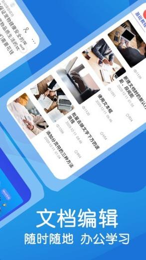 平淡生活txt应用V1.6.2_平淡生活txt软件 平淡生活txt应用V1.6.2_平淡生活txt软件