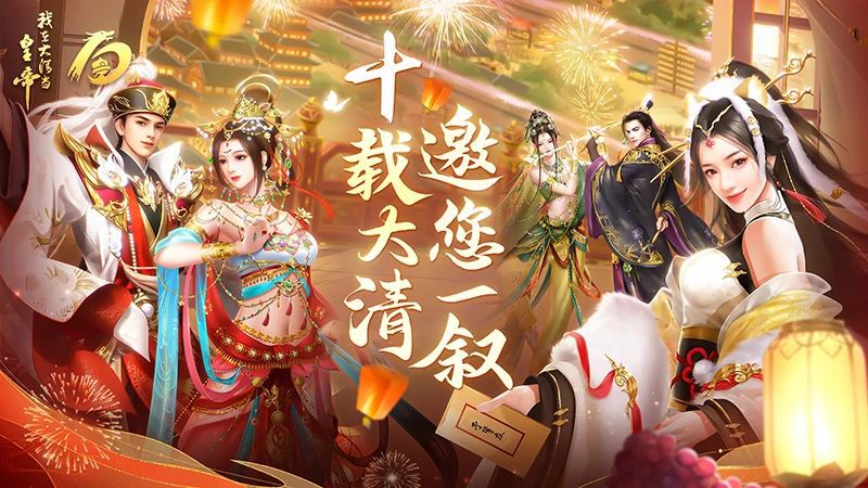 如何有效提升国力在《我在大清当皇帝》中有诀窍