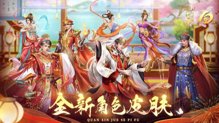 如何有效提升国力在《我在大清当皇帝》中有诀窍