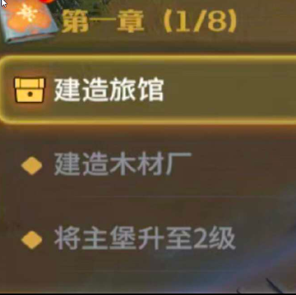 《龙石战争》新手攻略指南
