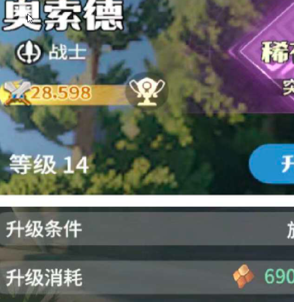 《龙石战争》新手攻略指南