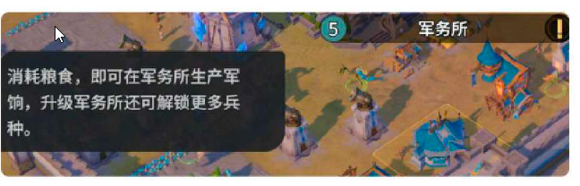 《龙石战争》新手攻略指南